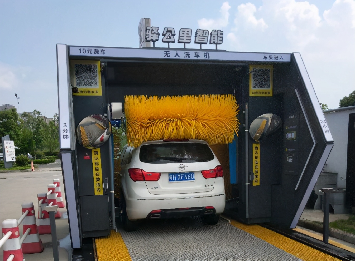 本想加个油,一不小心还蹭了个网红洗车