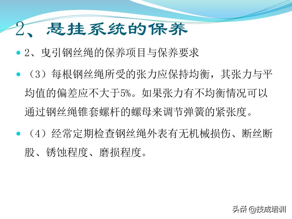 家用电梯维修保养费一年多少钱,关于电梯日常维修保养的通知