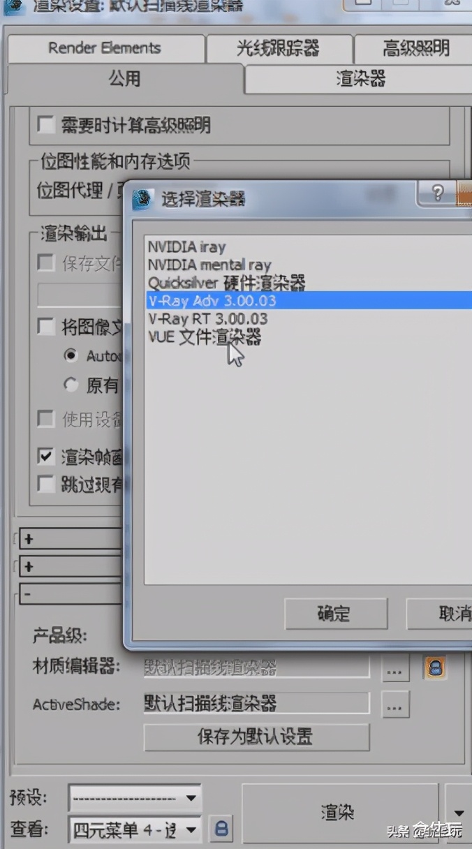 3dmax渲染器设置全部步骤,3dmax渲染教程7步掌握渲染步骤