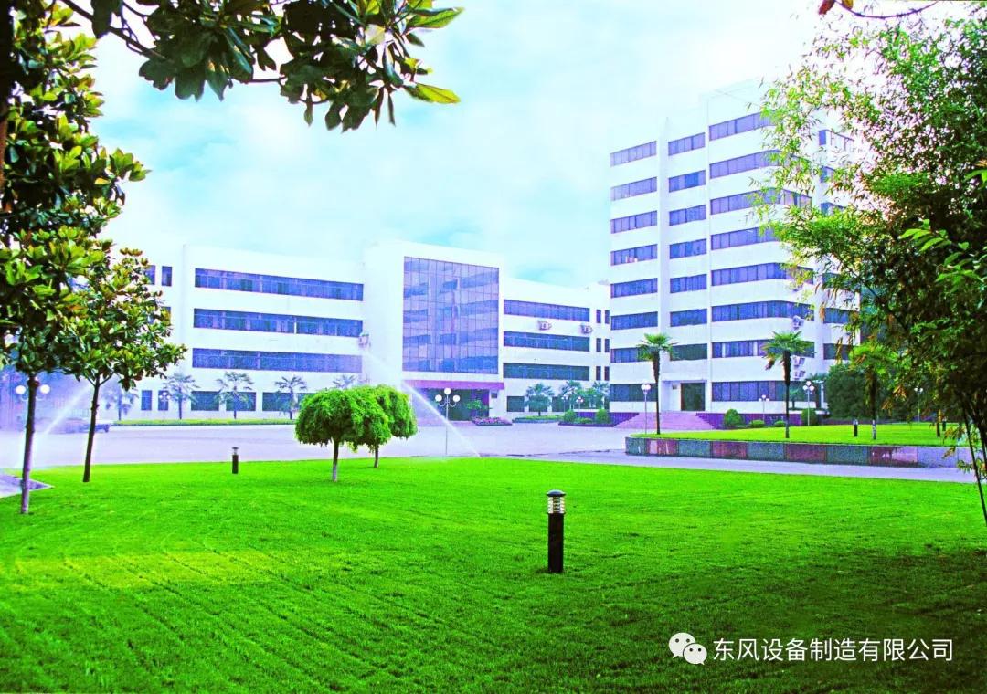 东风设备制造有限公司供应商,东风设备制造有限公司住宿