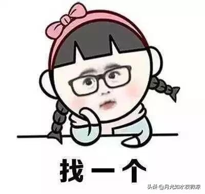 我的相亲故事天涯论坛,我的相亲故事小游戏