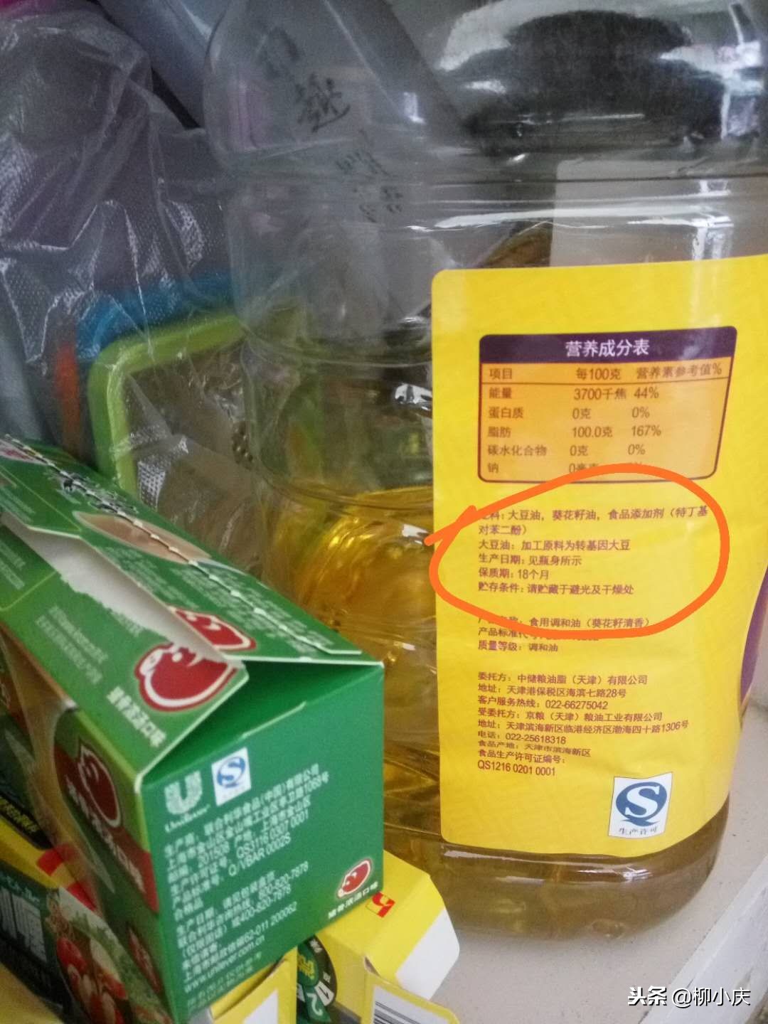 农业农村食堂转基因食品,张桃林讲转基因
