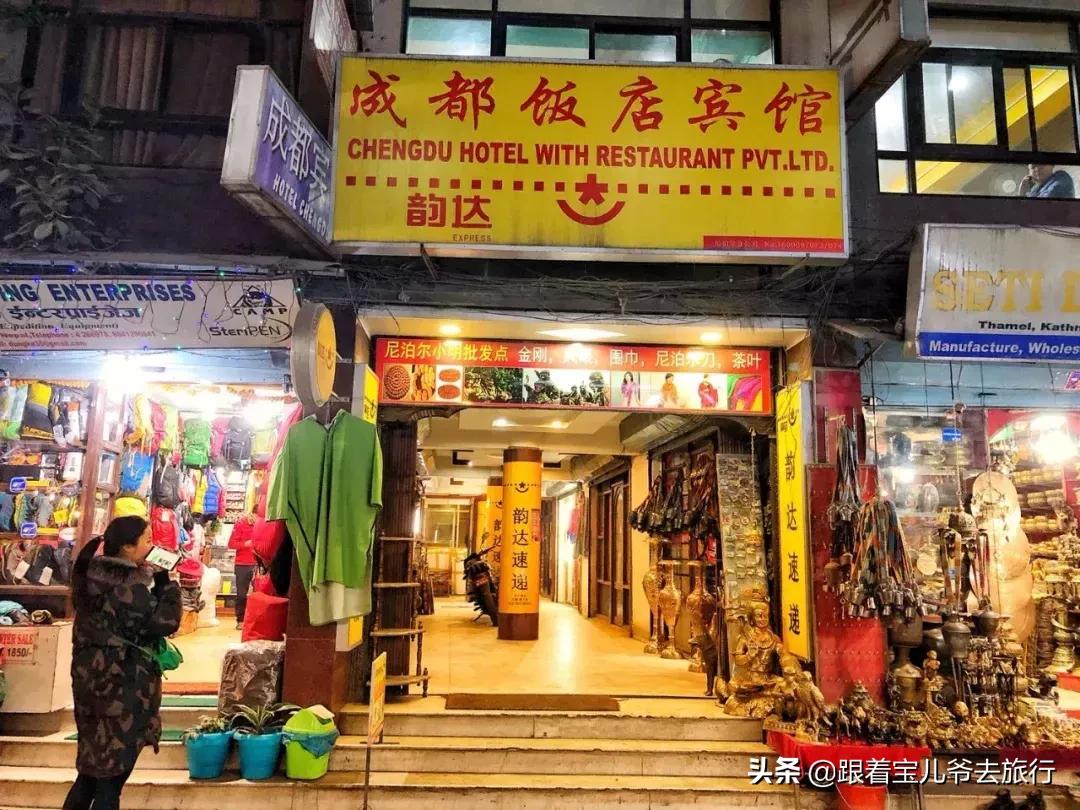 探寻尼泊尔的地理位置,一起去尼泊尔的感受