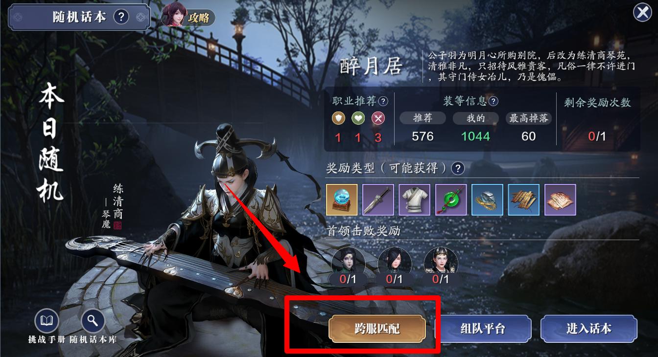 天刀手游平民职业,天刀游戏日常