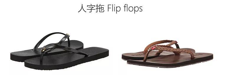 【子午鞋会】歪门鞋道——女士皮鞋分类