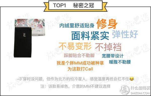 亲测抗寒零下30度螺纹裤,不起球连袜打底裤测评