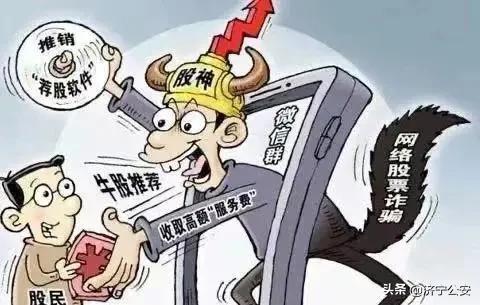 专业炒股高手实战教程,中国炒股高手一览表最新