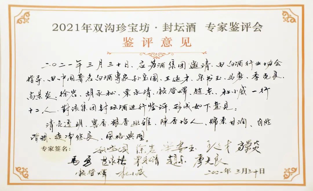 别人问你是什么酒怎么幽默回答,有人问你懂酒吗我怎么回答