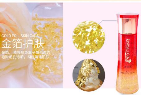 黄金护肤品对皮肤有伤害吗,黄金护肤功效与作用