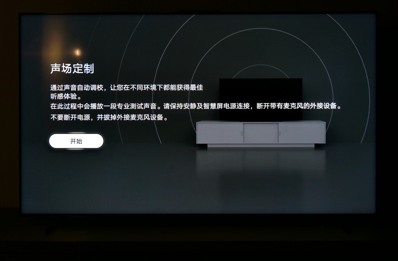 华为智慧屏v75super值得购买吗,华为新款v75智慧屏测评