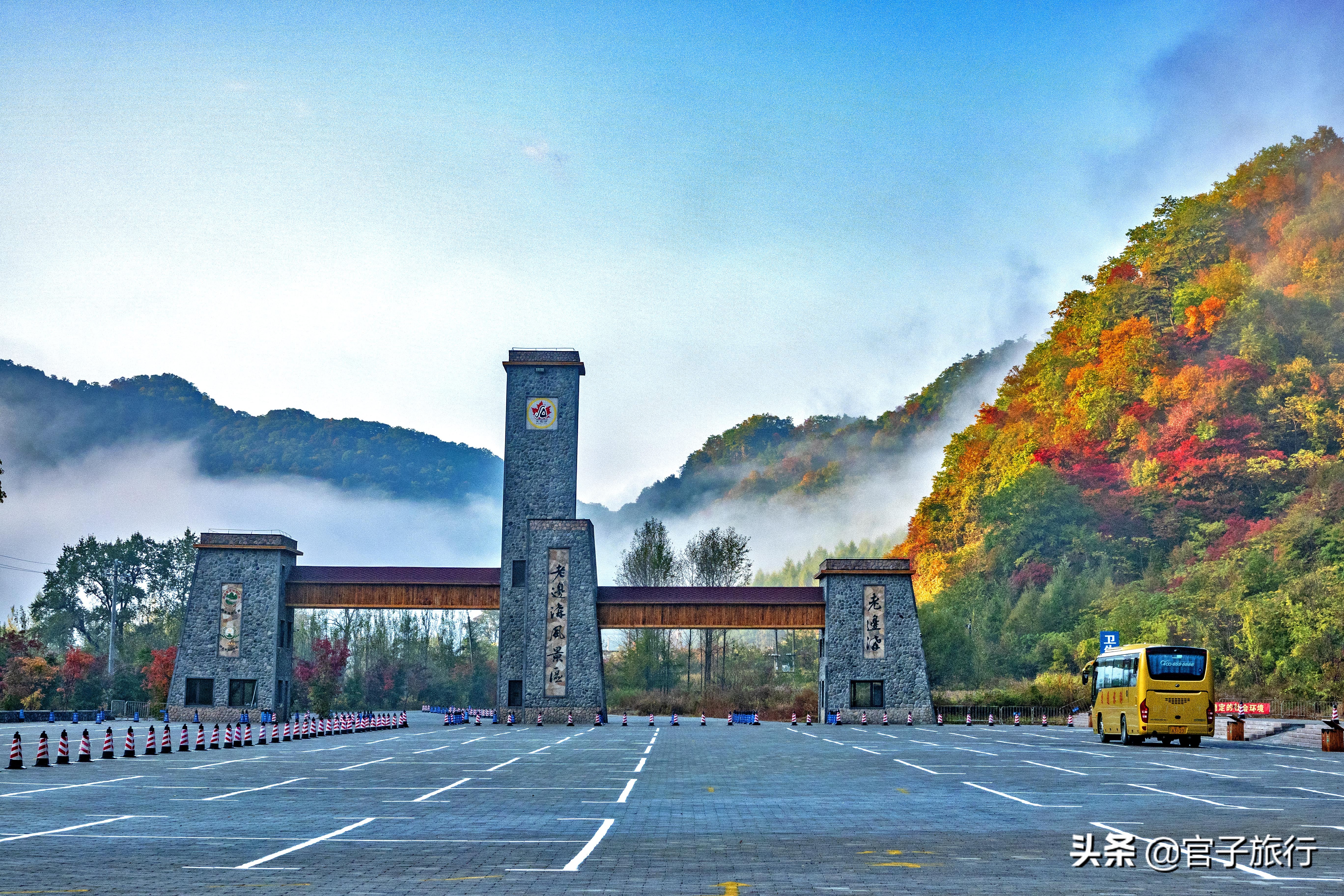 中华枫叶之路自驾游攻略,中华枫叶大道自驾游路线