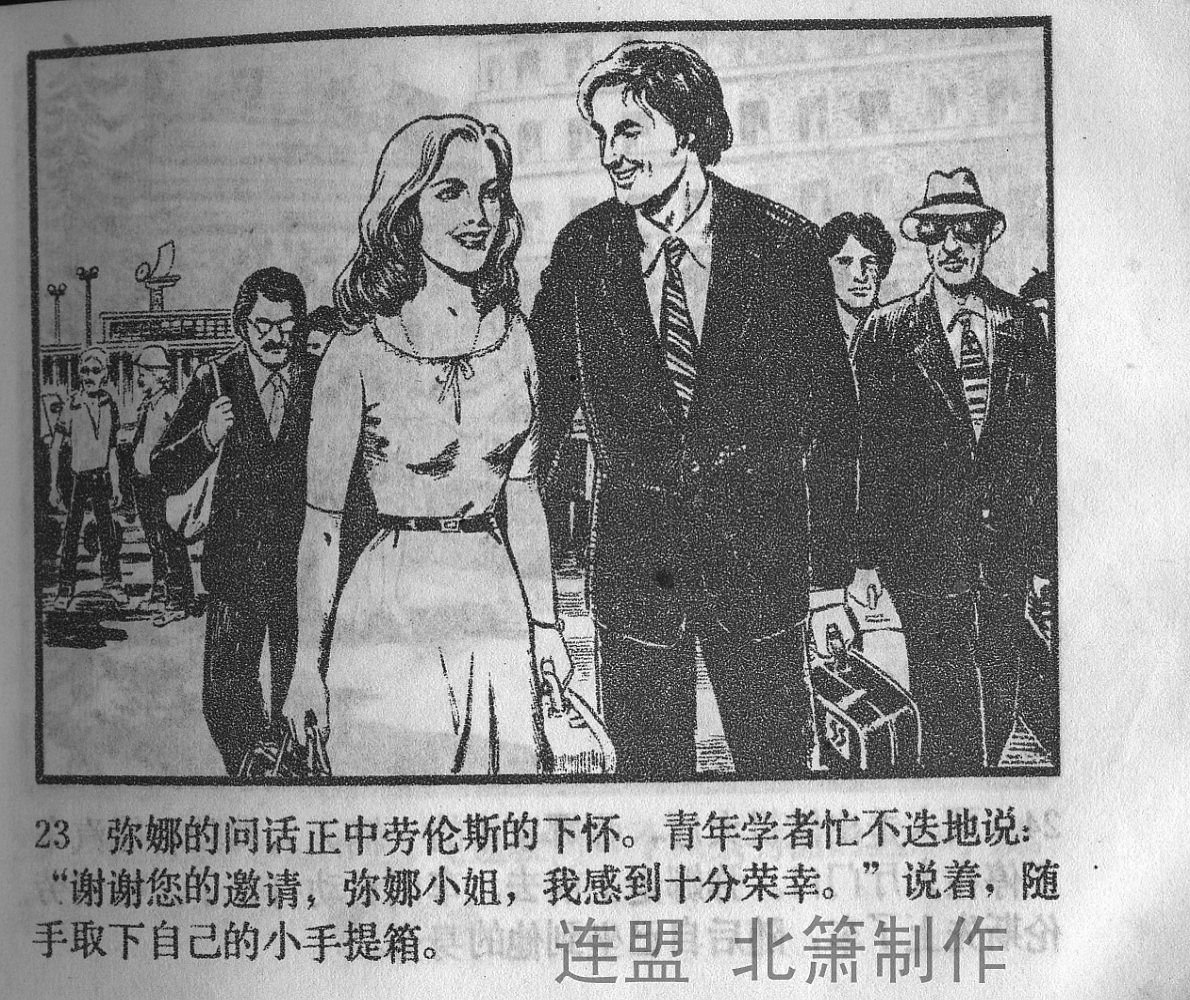 涔濋緳鏉紶濂囩粡鍏告晠浜嬭繛鐜敾,涓夌洍涔濋緳鏉繛鐜敾