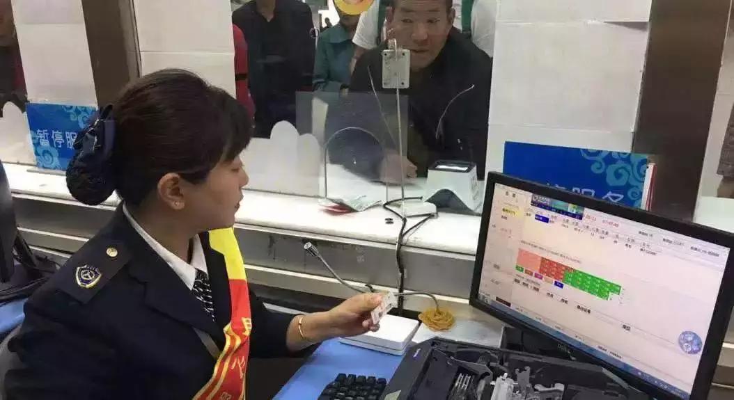 西安城东客运站网上如何购票,西安纺织城客运站网上购票