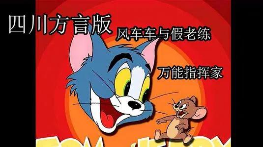 四川话用不了多久,四川话还有多长时间消失