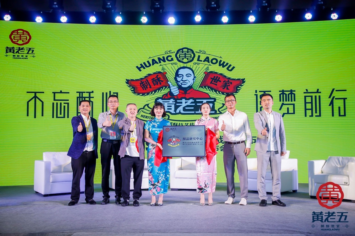 国潮单品卖2亿,黄老五爆款礼盒