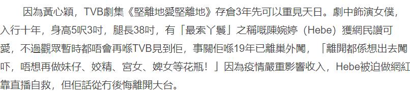 tvb女星练瑜伽,香港女星教瑜伽