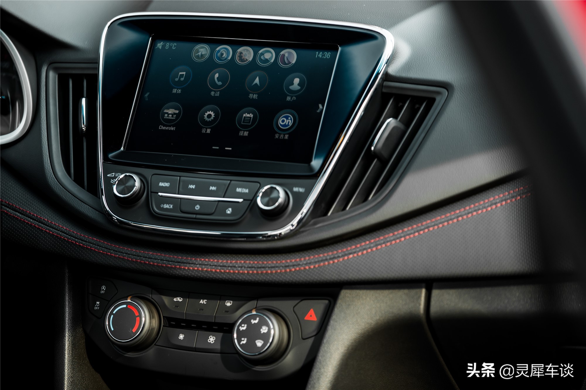 雪佛兰科鲁泽轻混体验,雪佛兰全新科鲁泽现已全新上市