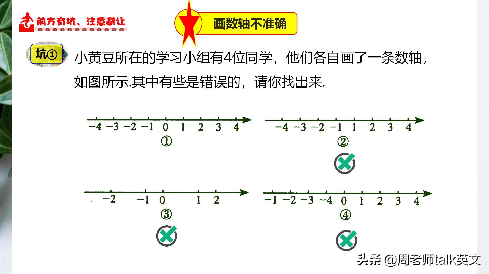 班主任的考前总结,班主任培优辅差总结