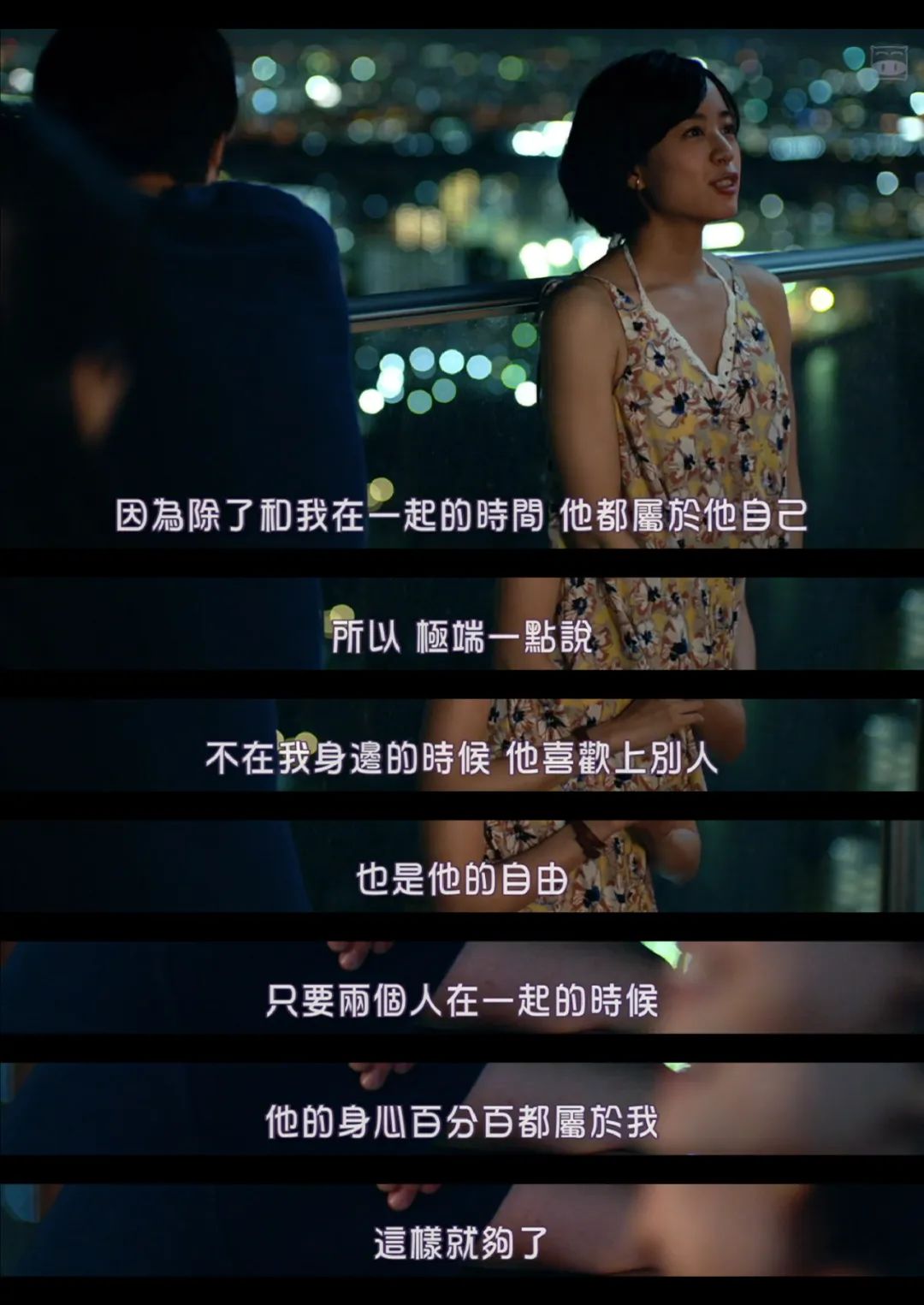 莉香东京爱情故事结局,东京爱情故事莉香短发