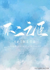 傲娇男神的真香定律小说免费阅读,傲娇男主小说现言