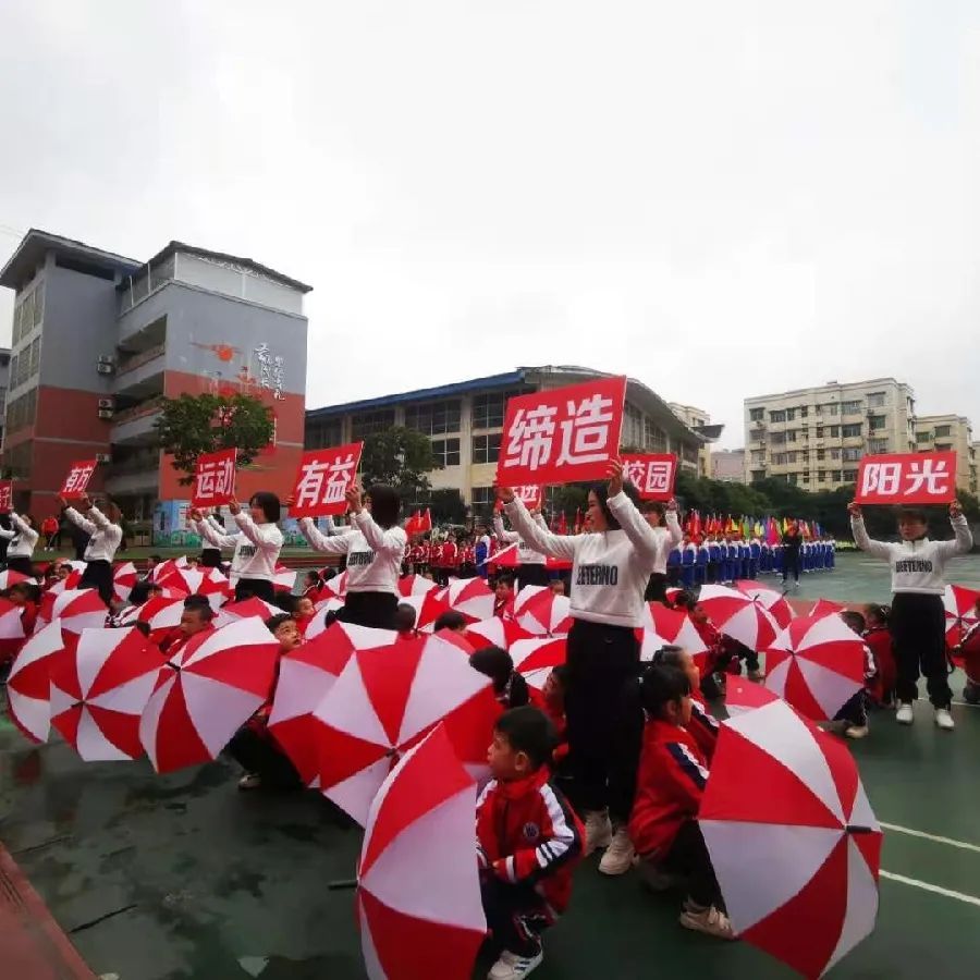 南充城北实验小学运动会,南充实验小学冬季运动会
