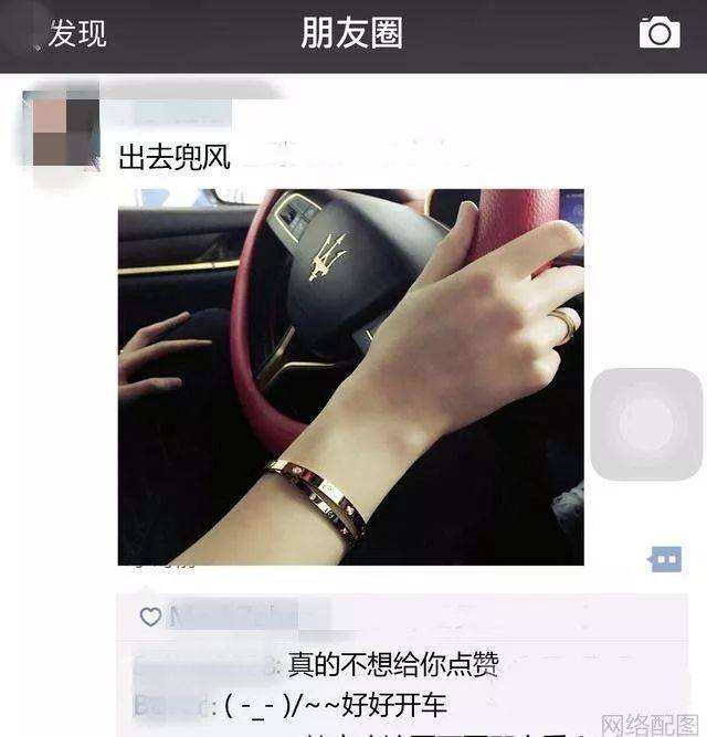 做微商如何避免骗局,微商骗局你了解吗