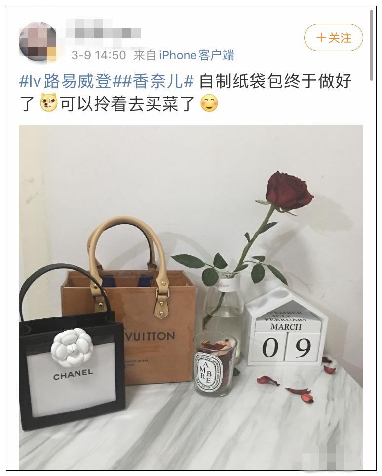 lv纸袋改造包包教程,lv纸袋改造手工包在哪里买