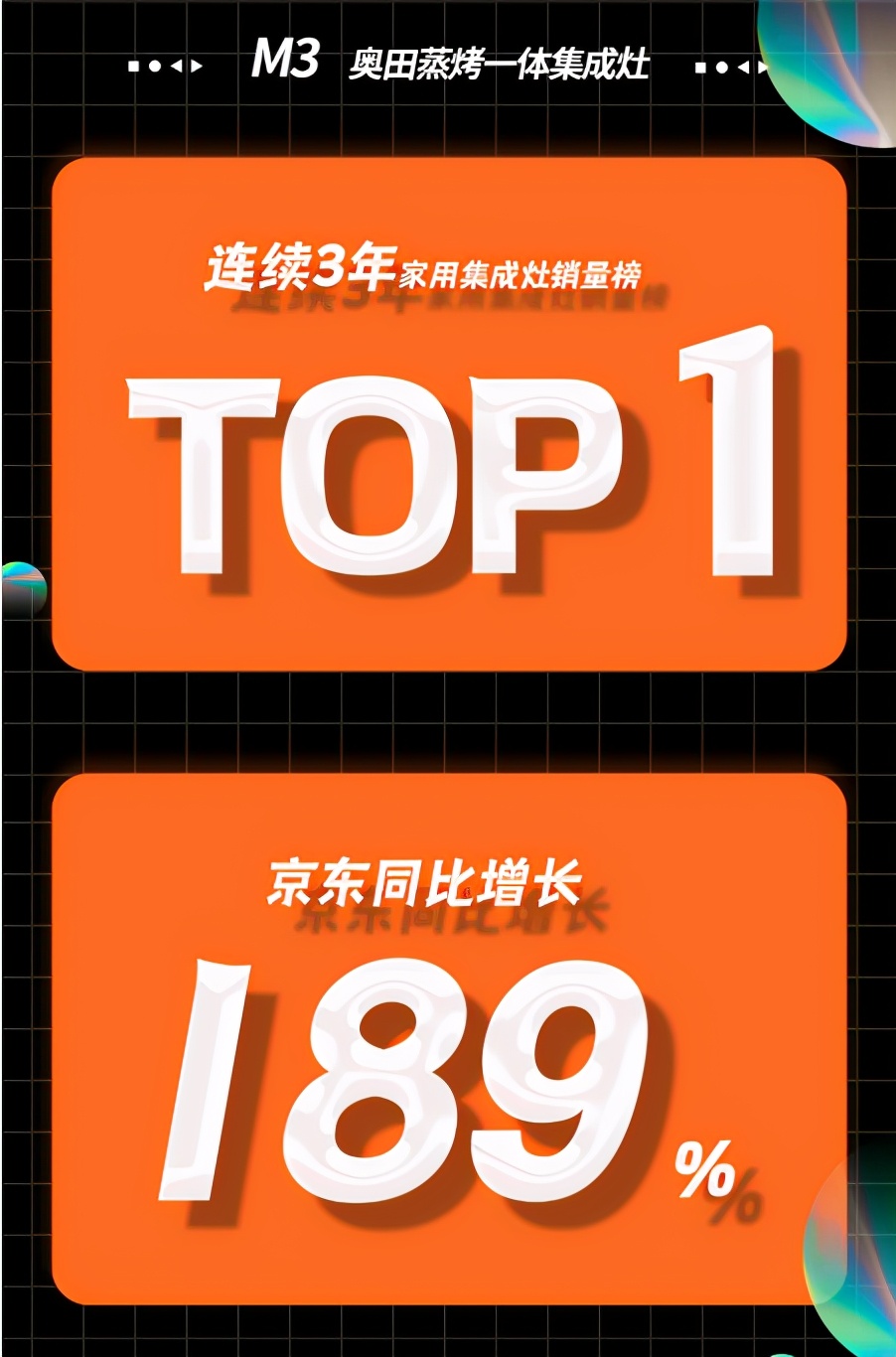 奥田zkm4-ai和奥田zkm5哪个性价比高,为什么奥田集成灶的排名不高