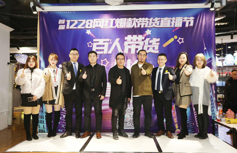 地一大道北行商业街直播,郑州地一大道网红批发基地