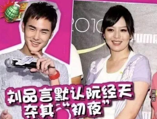 台湾偶像剧男明星罗志祥,台湾男歌手潘玮柏