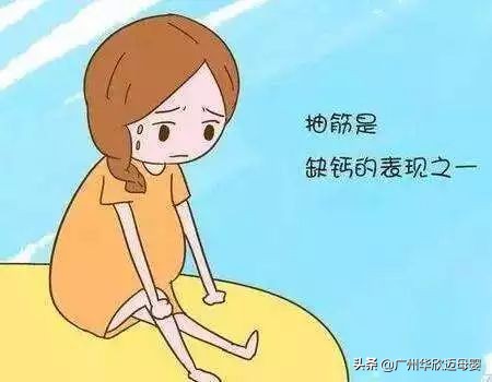 孕期腿抽筋怎么快速消除,孕期腿抽筋怎么缓解最有效