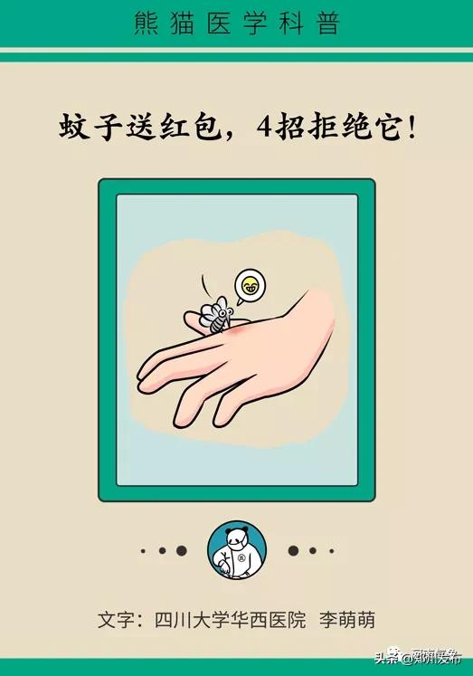 被蚊子吵得睡不着觉怎么发朋友圈,晚上用电风扇被蚊子吵得睡不着