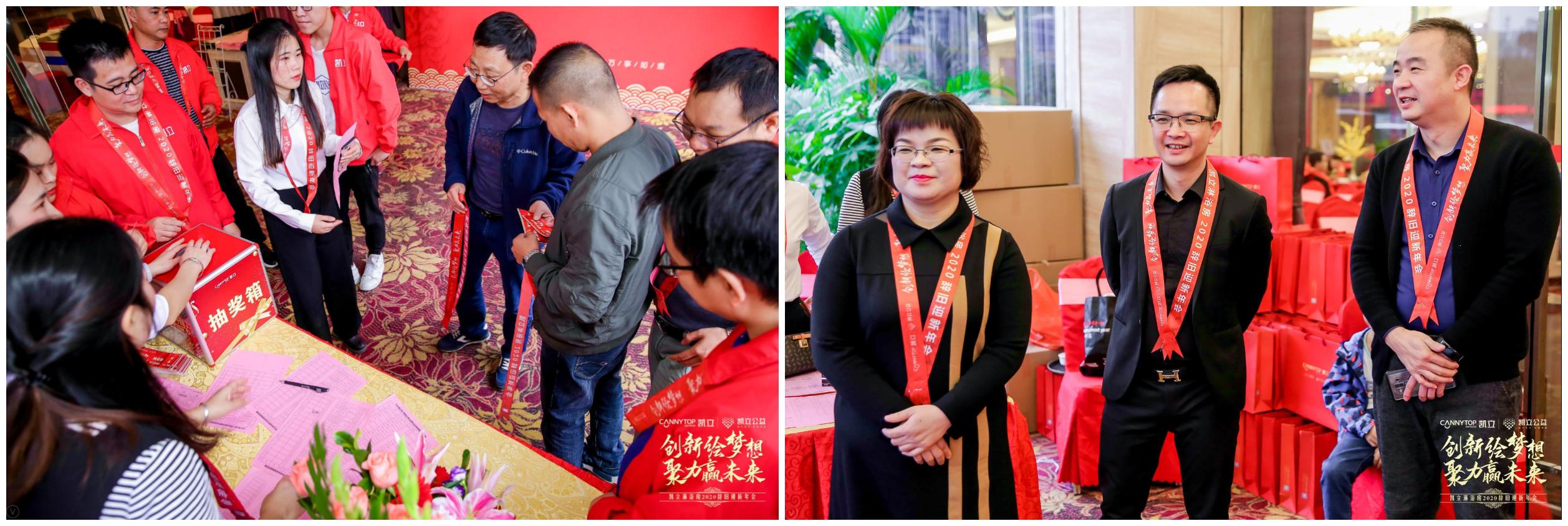 凯立淋浴房年会,凯立淋浴房在南京浦口专卖店