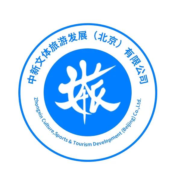 全国旅游公司有多少家,全国旅游产业集团20强