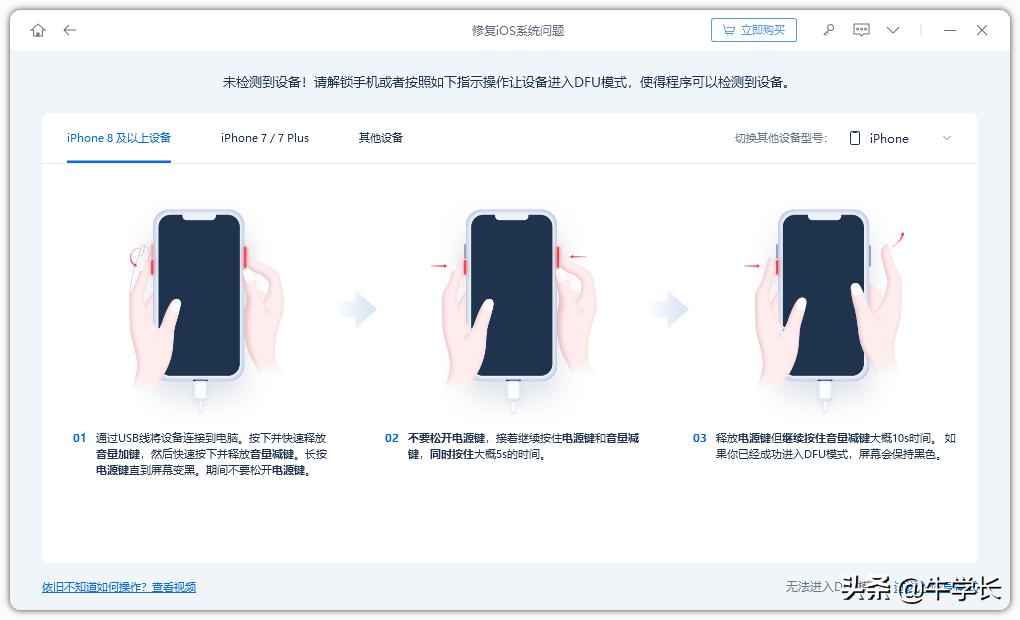怎么解决苹果11内存不足,苹果11因为内存不足导致白苹果
