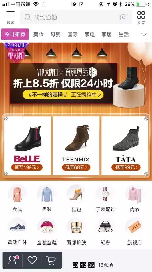 双十一的商品真的便宜吗,双十一哪个品牌折扣力度大