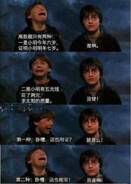 数学上看上去容易却难证明的定理,至今不能被证明的数学定理