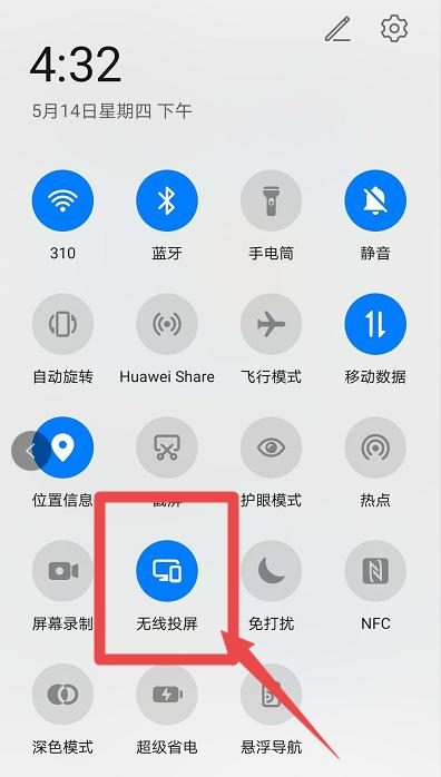苹果手机不会跳屏,苹果手机不会自动翻转全屏了