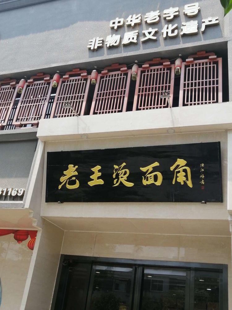 国家级传统村落千年古村,洛阳土古洞村落