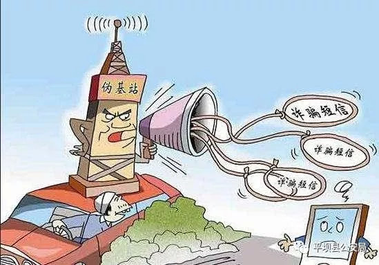 社区防范电信网络诈骗攻坚战总结,防范电信诈骗小常识结尾