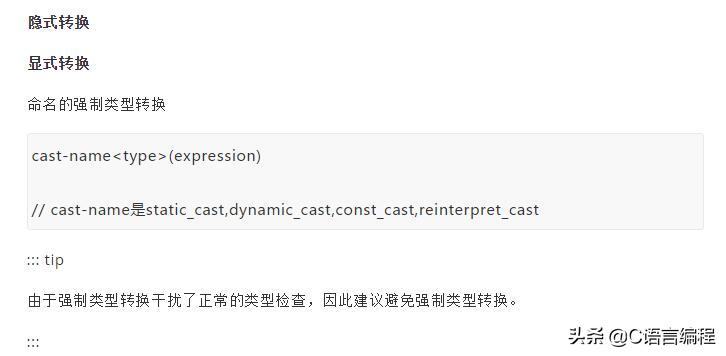 超硬核冷知识,硬核基础知识100个笔记
