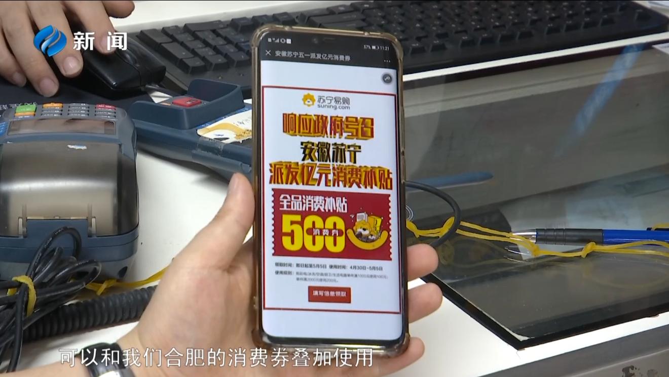 安徽苏宁家电团购,苏宁易购空调券