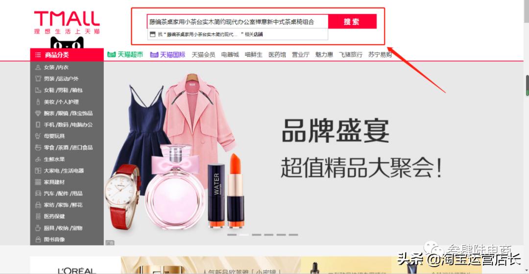 京东电商运营标题优化,电商标题优化好了接下来该怎么做