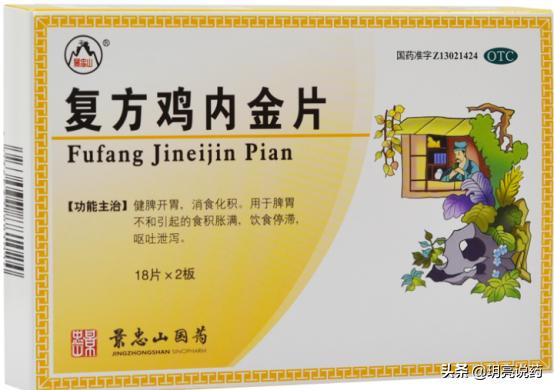 嗳气烧心腹痛消化不良吃什么药,消化不良上腹饱胀怎么治