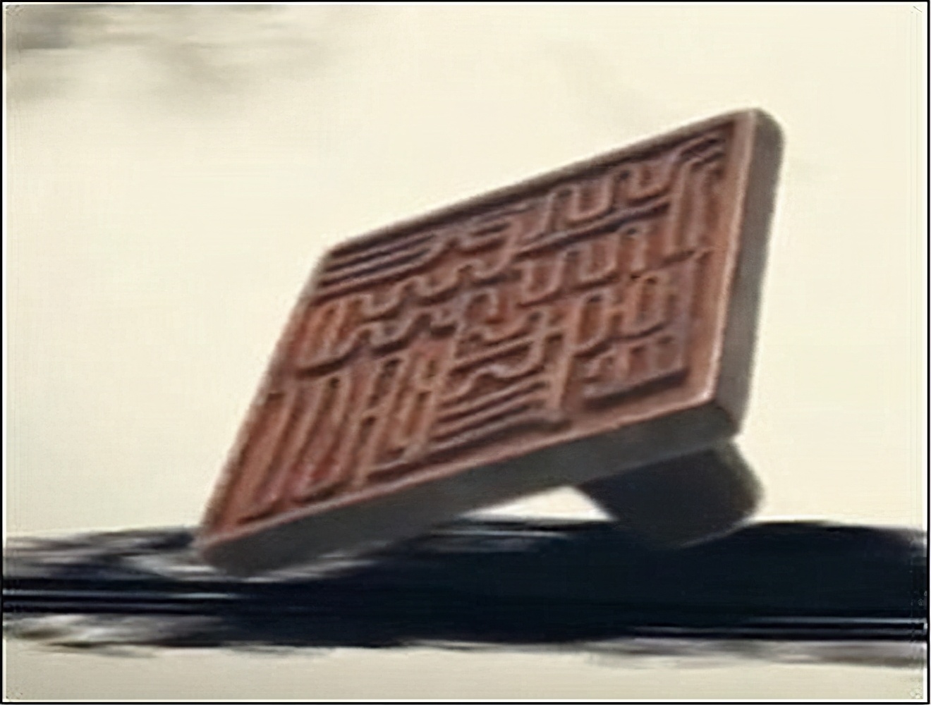 古代官印是什么样的,古代的官印是啥样的