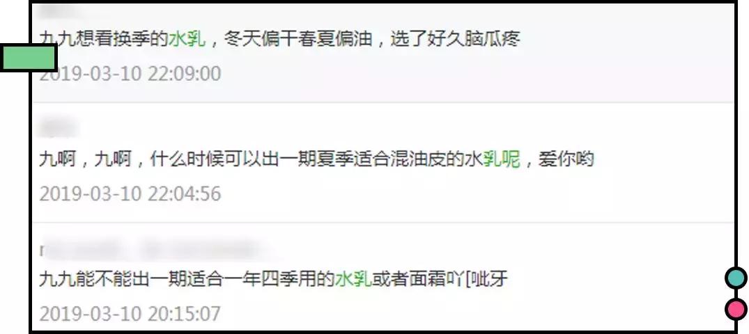 十款零差评水乳套装干敏皮,水乳哪一款好用又平价