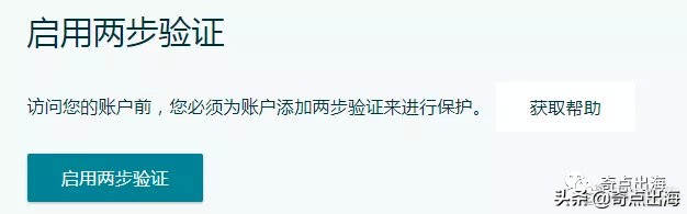 中国注册的亚马逊账号注册流程 (亚马逊账号注册详细流程)