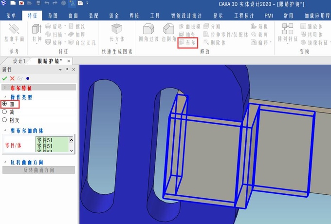 caxa3d2021绘图入门教程,caxa3d测量教程