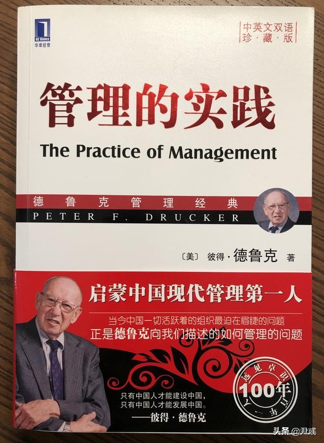 专业英语Day144丨直接向公众宣传以建立最终客户需求