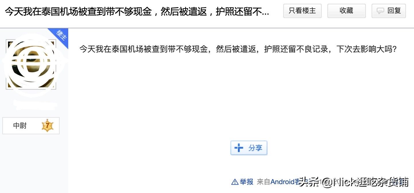 泰国落地签申请表在哪里下载教程,泰国最新落地签攻略